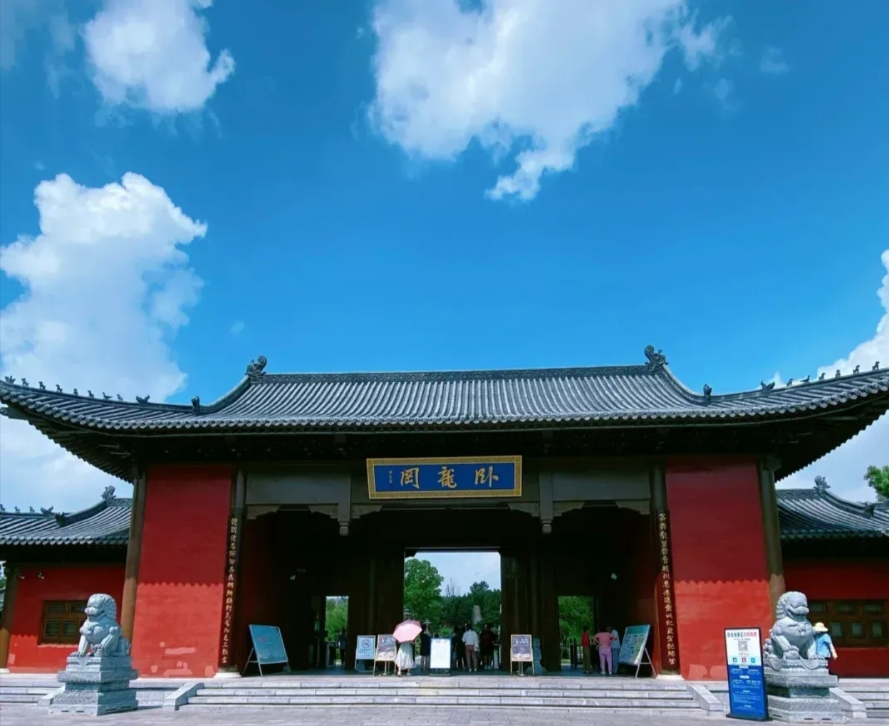 南阳武侯祠票务系统功能升级开启智慧景区新时代