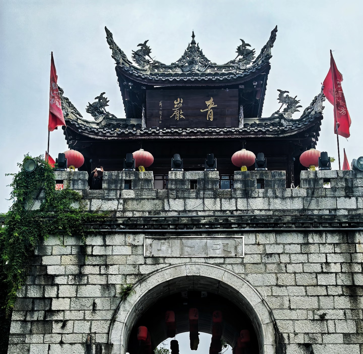 古韵新智 石城焕彩｜小泥人助力贵州省青岩古镇景区智慧票务升级